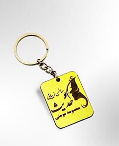 جا کلیدی با پلاک مدل KH03