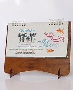 تقویم رومیزی چوبی مدل CD03